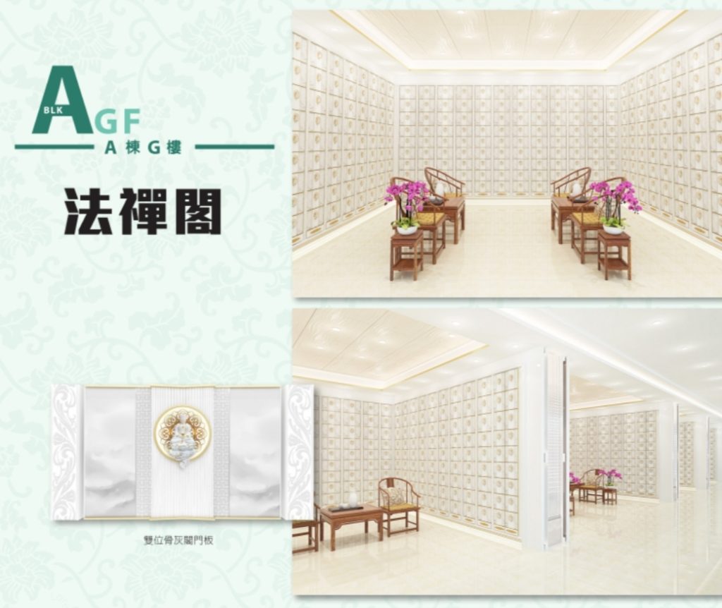 大山脚富贵山庄骨灰位-法禅阁