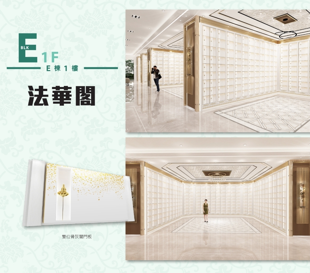 大山脚富贵山庄骨灰位-法华阁